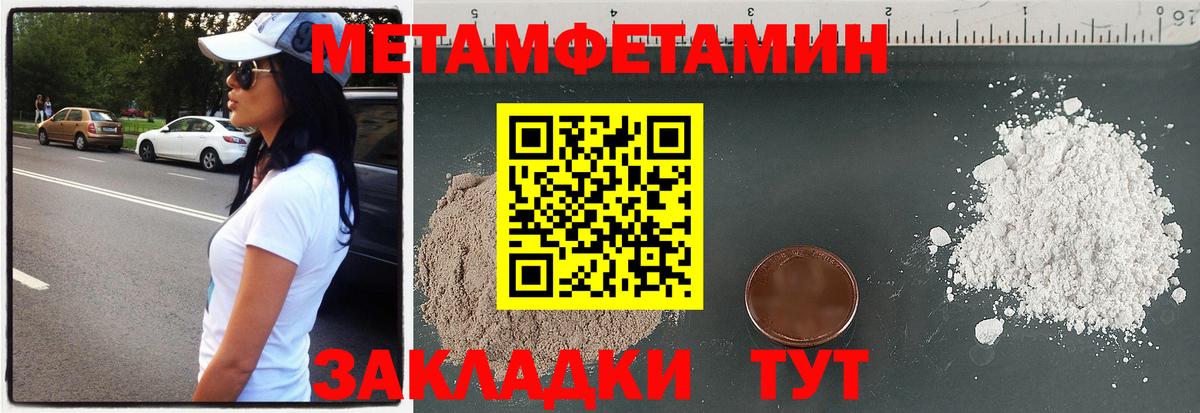 АМФЕТАМИН 97%  АМФ  Торжок  Вход с VPN 
