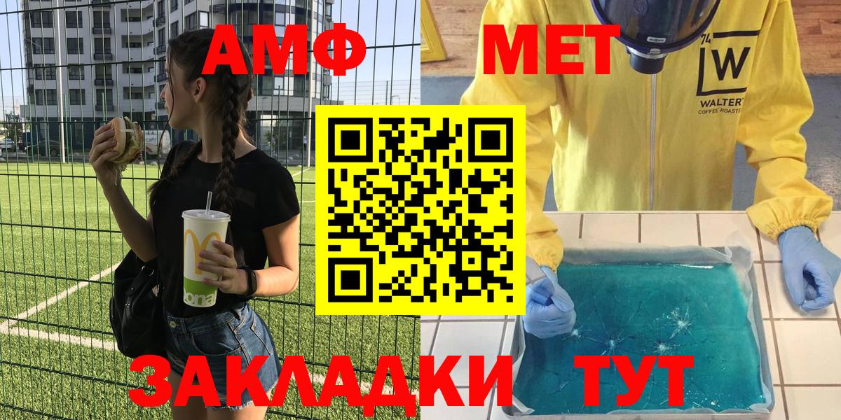 Кетамин Торжок