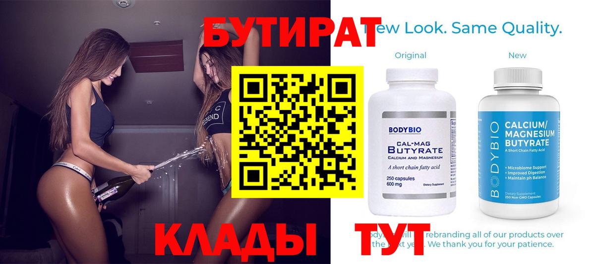 Меф МЯУ МЯУ   АМФ   Лсд 25  Торжок  Вход с VPN  Alpha-PVP СК кристаллы  ГАШИШ  COCAIN  Гашиш  Бошки Шишки 