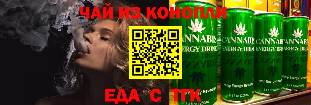 Canna-Cookies марихуана  Вход с VPN  Торжок 