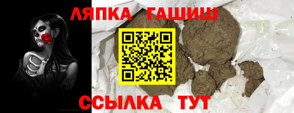 купить наркотики цена  Гашиш Изолятор  ГАШ Ice-O-Lator  Вход с VPN  Торжок 