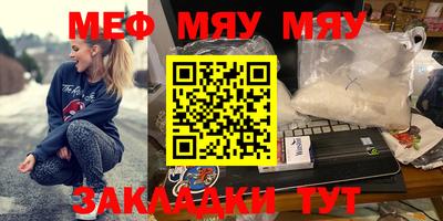 индика Кунгур