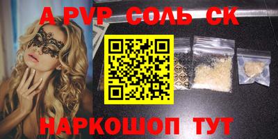 индика Кунгур