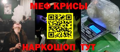 трава Кумертау