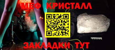 МДМА Кулебаки