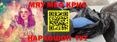 индика Кунгур