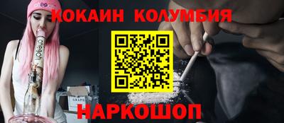 индика Кунгур