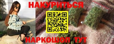 индика Кунгур