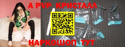 трава Кумертау