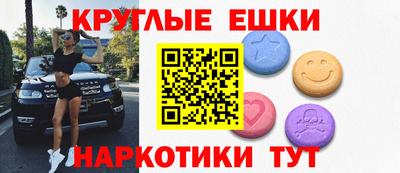 МДМА Кулебаки