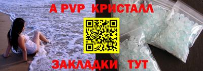 индика Кунгур