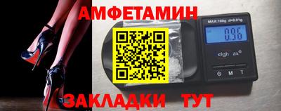 трава Кумертау