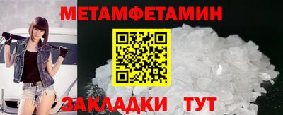 трава Кумертау