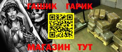 героин Новокубанск