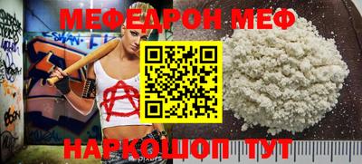 индика Кунгур