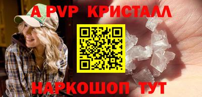 индика Кунгур