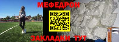 МДМА Кулебаки