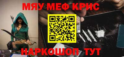 трава Кумертау