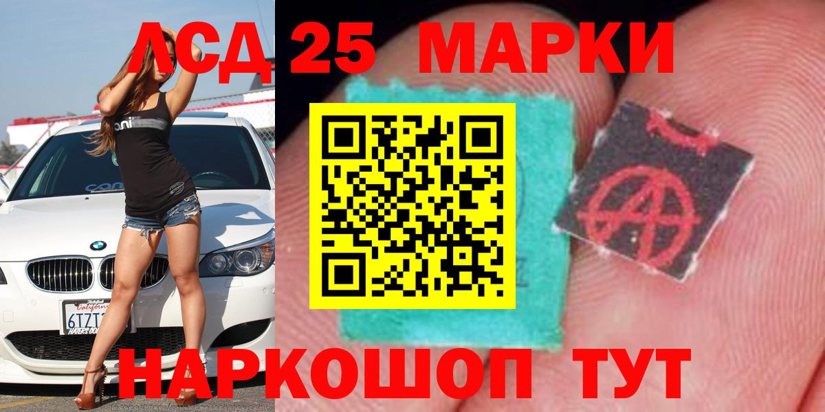 ЛСД экстази ecstasy  LSD-25 экстази ecstasy  Вход с VPN  Торжок 