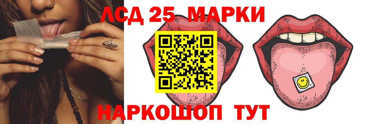 Лсд 25 экстази ecstasy Торжок