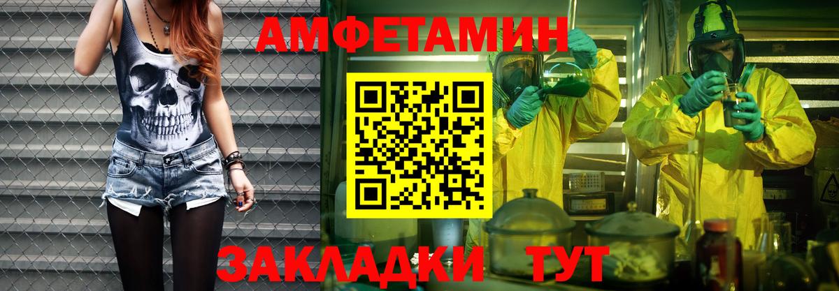Торжок  МЕТАМФЕТАМИН Methamphetamine  МЕТАМФЕТАМИН Methamphetamine  Вход с VPN 