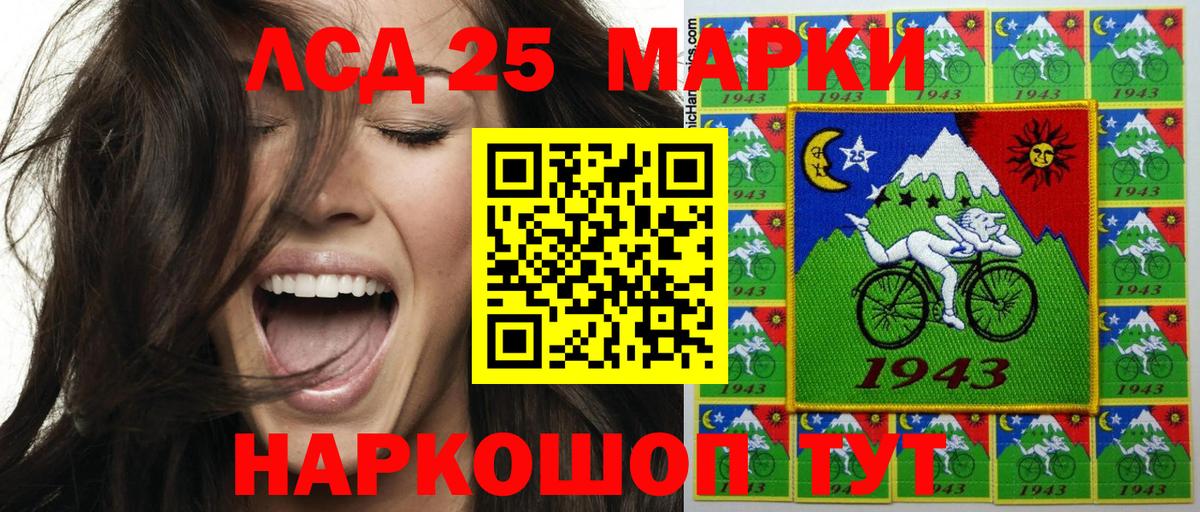 Торжок  Марки N-bome 1,8мг  Вход с VPN  Марки N-bome 1,8мг 