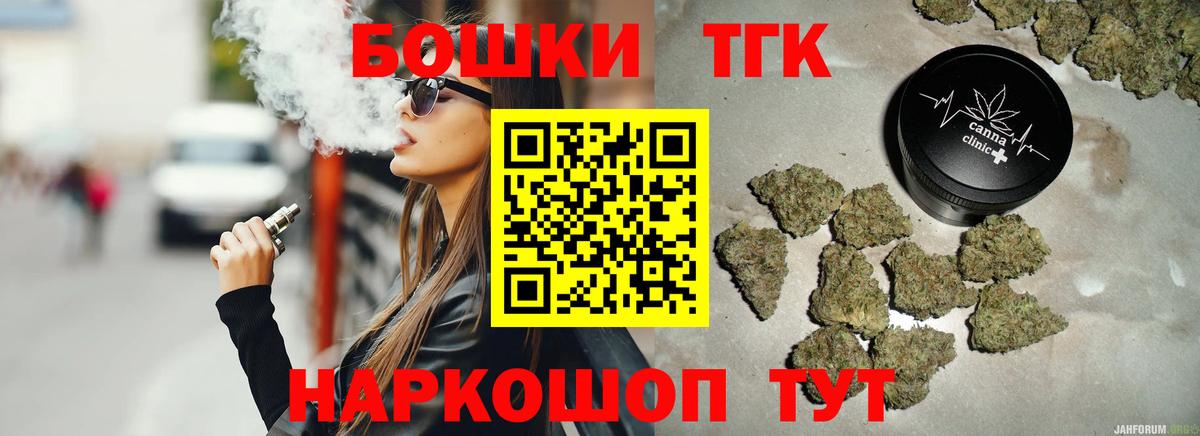 Шишки марихуана конопля Торжок